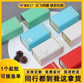 金属罐;纸罐;其他礼品包装