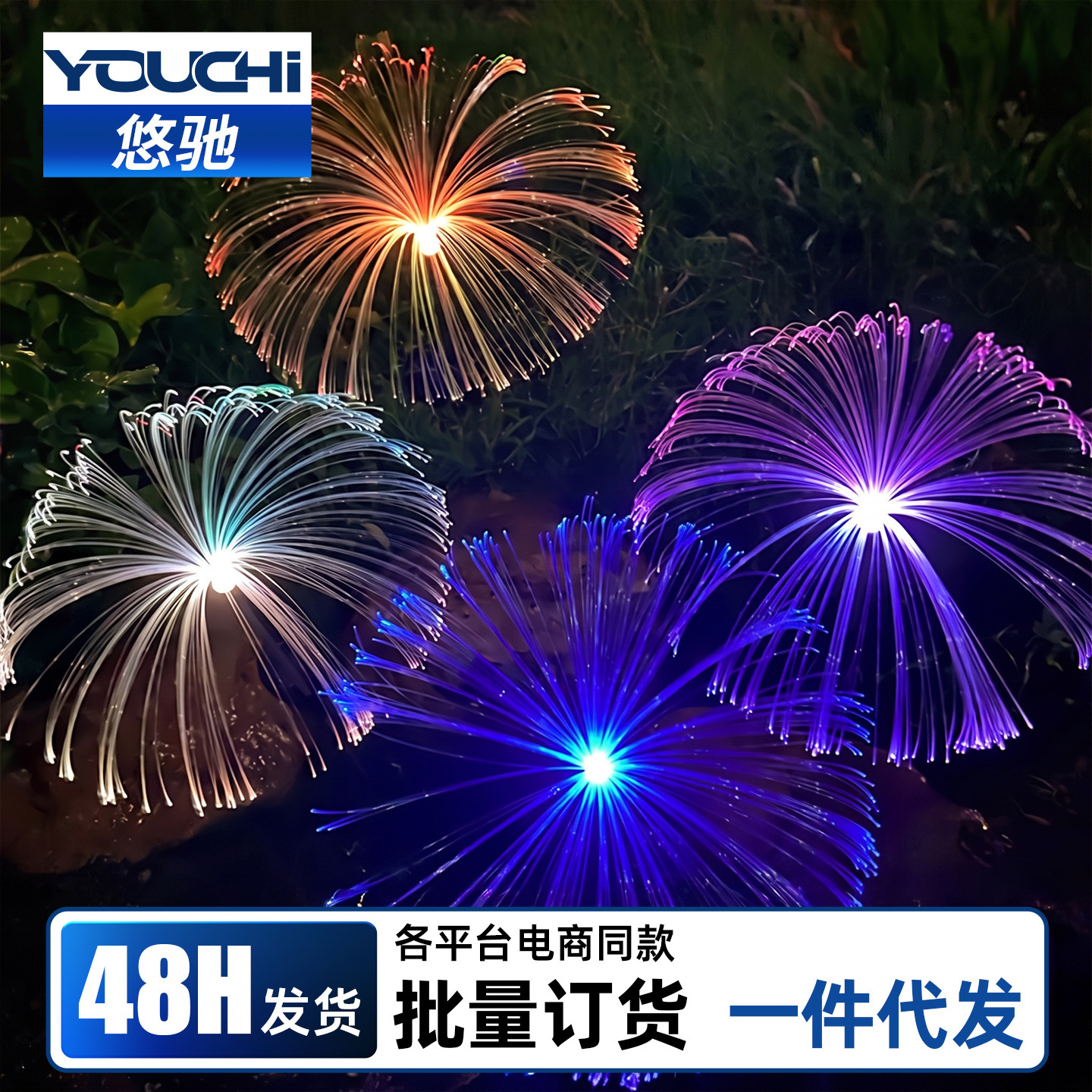 Solar-powered dandelion firework ground light for courtyards, gardens, and small yards; waterproof outdoor lawn light.