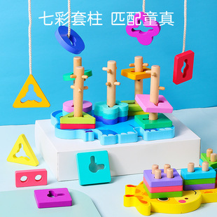 Cartoon Animal Geometric Shape Set of Columns Solid Wood Toys Kidsren's Wooden Training Building Blocks Kindergarten Intellectual Development
