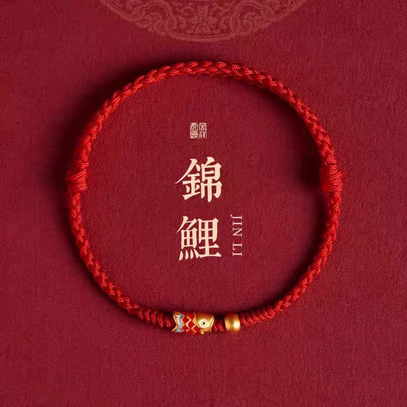Putuo Mountain Good Luck Koi Fish Red String Bracelet for Women and Men, Essential for Exams and Birth Year, Gift for Success