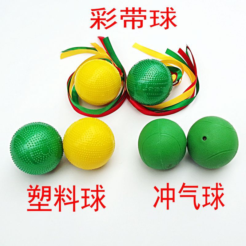 (2개) 태극권 소프트 파워 라켓 세트 중년 초보자를위한 반죽 포스 볼 소프트 파워 피트니스 볼 알루미늄 합금 태극권 리본 볼