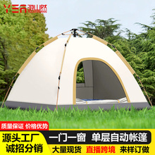 �y�z2�T2������Όӎ���ˮ���ô���gҰ��¶�Iȫ�Ԅӑ���3�����_