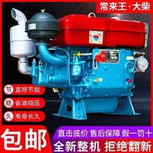 常州柴油机1115小型水冷15 18 20匹马力发动机水冷全系农用电启动