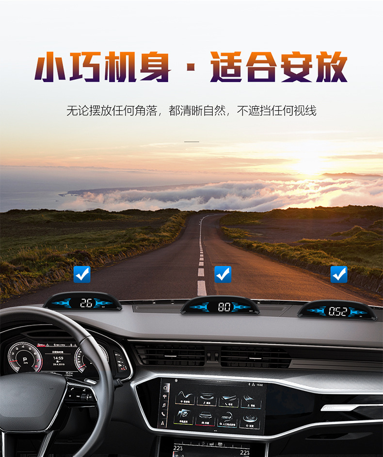 New cross-border car HUD high-definition head-up display, car OBD outdoor off-road vehicle water temperature and fuel consumption head-up display