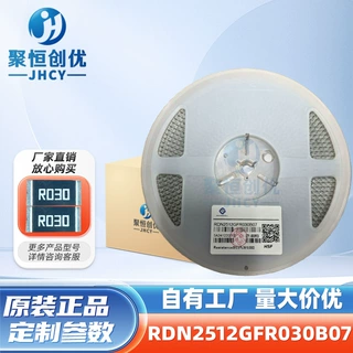 定制贴片电阻2512 0.03R R030 1% 3W RDN2512GFR030B07合金电阻器