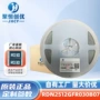 定制r0302512合金电阻
