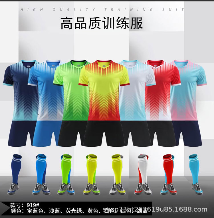 足球服_03.jpg
