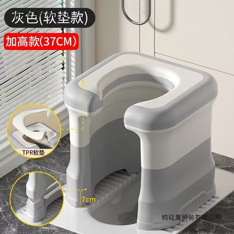 Portable household toilet for elderly and pregnant women, squatting stool for defecation, adult squat-to-sit converter