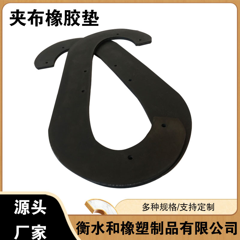 5mm黑色夹尼龙布抗撕裂橡胶垫 耐磨黑胶皮 夹布夹线橡胶板