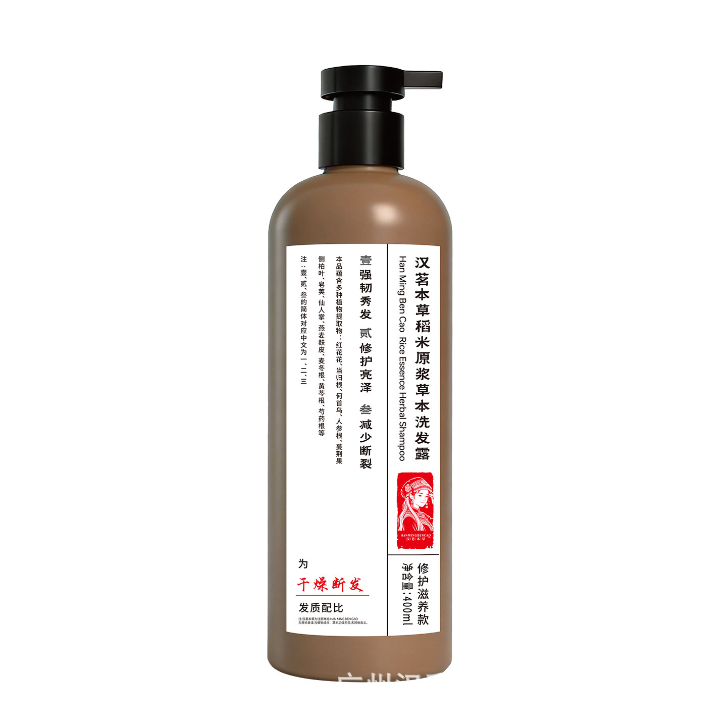 Champú Herbal de Agua de Arroz 400ml Control de Grasa Anticaspa Limpieza Profunda