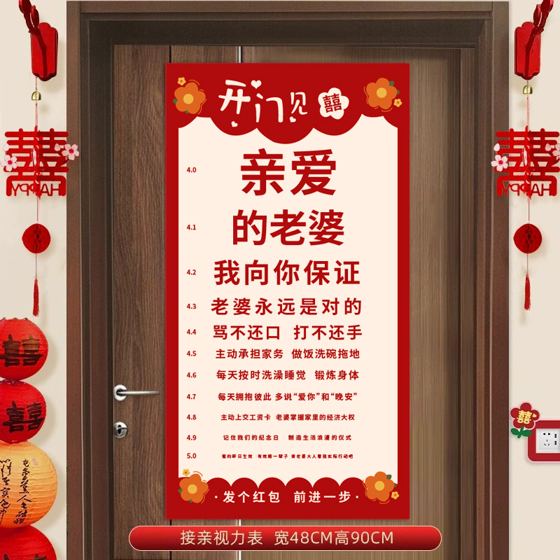 Accesorios de juegos para la boda creativos suministros totales de boda bloqueo de puertas de bloqueo de puertas de seducción novio y padrino