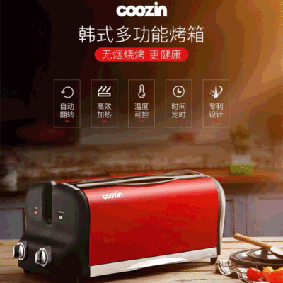 household Multifunction Oven 360 loop automatic Rotary oven Smokeless barbecue pits