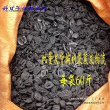 野生山核桃炭烤肉烧烤炭家庭户外果木炭高温无烟炭易燃炭5斤批发