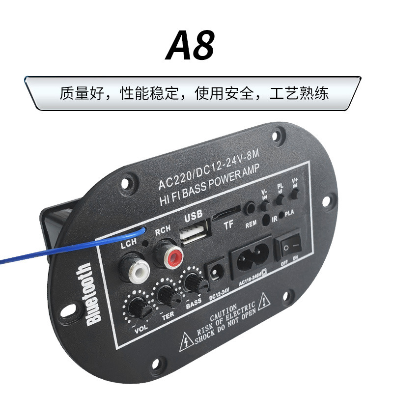 户外HIFI发烧音响功放板车载低音炮改装主板6寸至10寸无线蓝牙24V|undefined