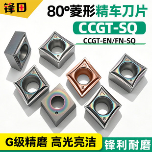 80��������A܇��Ƭ���ęC�����_�ۃȿײ��P䓔��ص�ƬCCGT09T-SQ