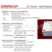 DCC ˮ�� 300KVAR ����Ƶ700KHZ  3UF 3.3UF 700VAC  г�������