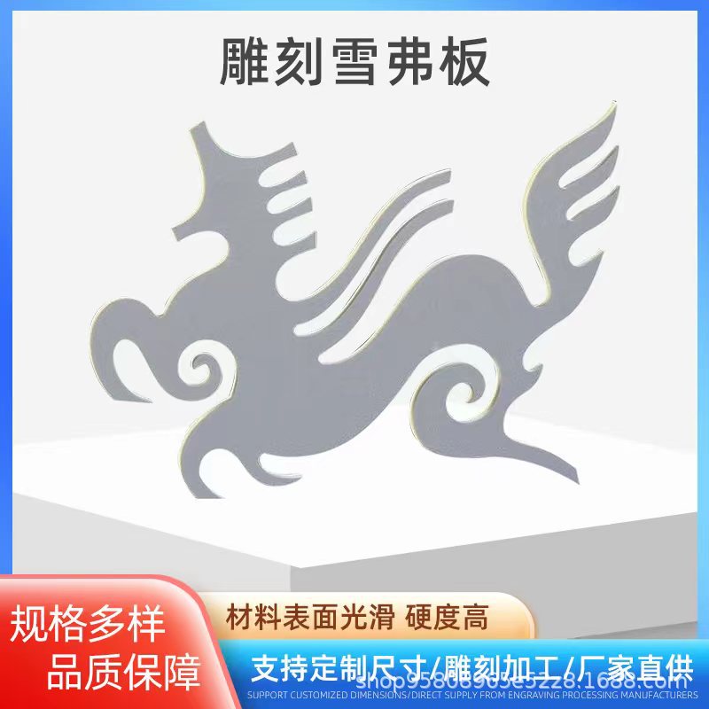 雕刻自由发泡板安迪板雪佛雪弗板PVC板材pvc雕字板材广告牌