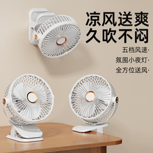 �AʽС�L�ȌW�����ᴲ��ҹ��A���k��������usb��늊A��Сҹ��