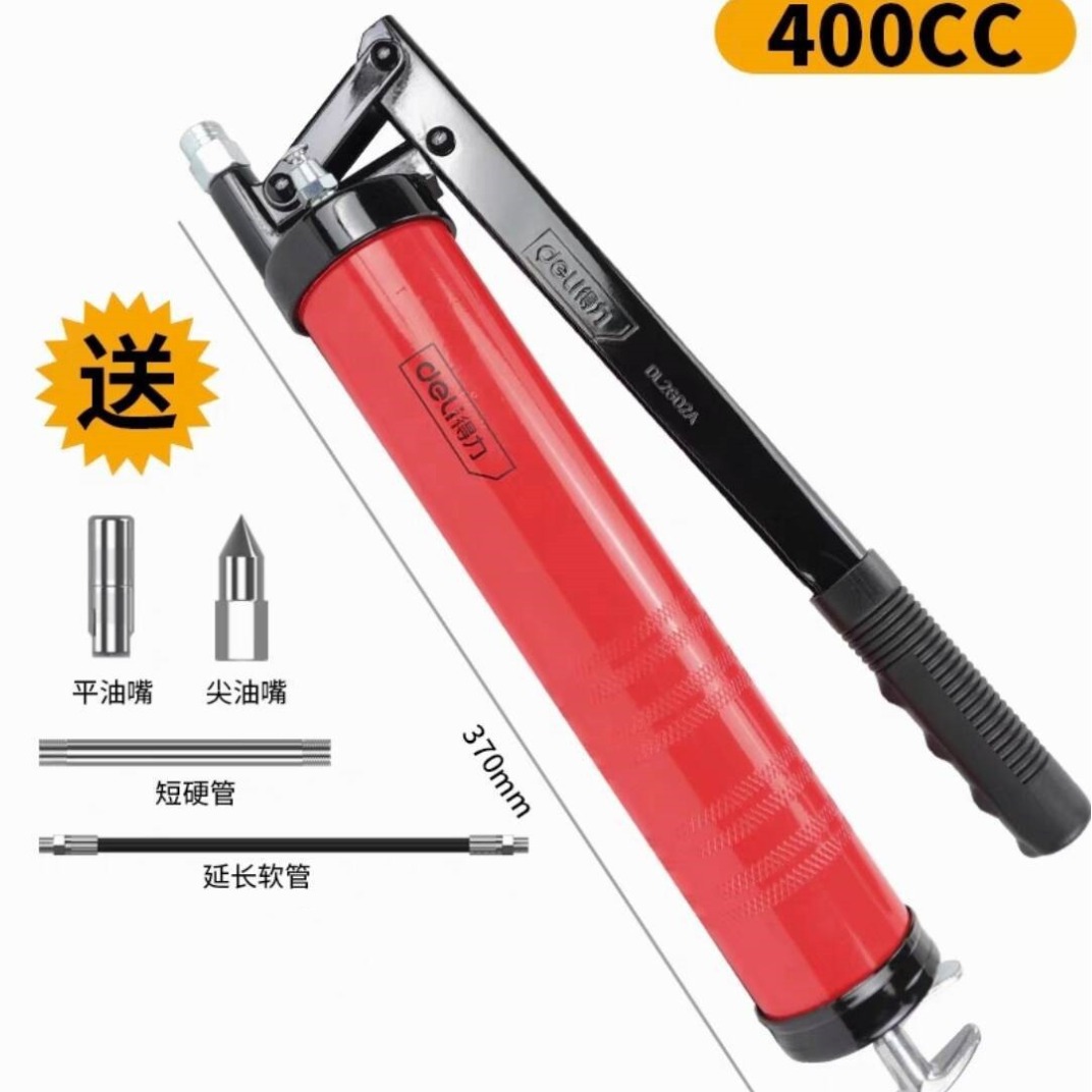 得力工具400CC黄油枪DL2602A手动注油器高压注黄油机挖掘机