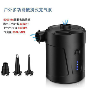 Inflatable Pump Outdoor Tent Wireless Small Portable Air Pump Air Bed Swimming Ring Household Electric Air Pump