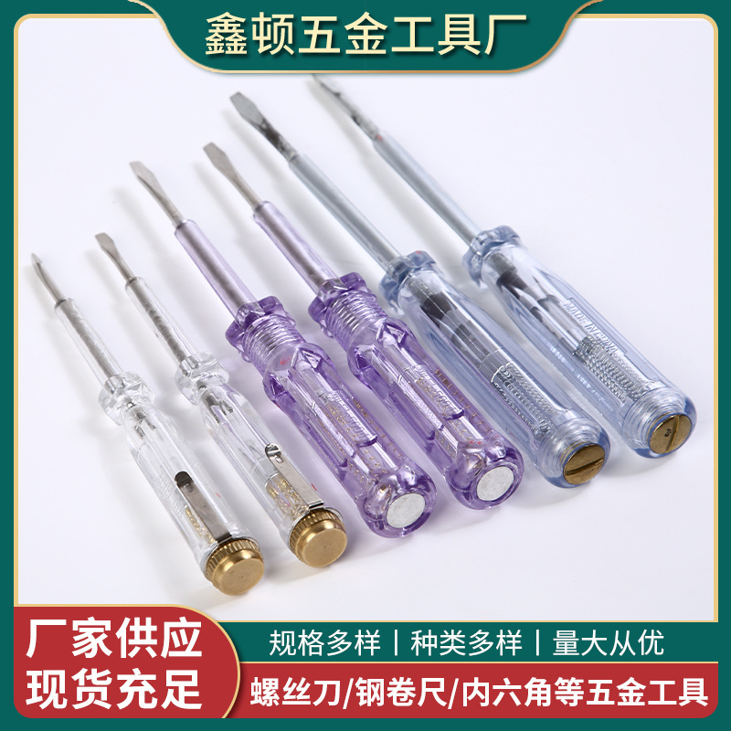 Manufacturers supply electric pen electrician special high brightness detection breakpoint zero wire live wire insulation tool induction test pen