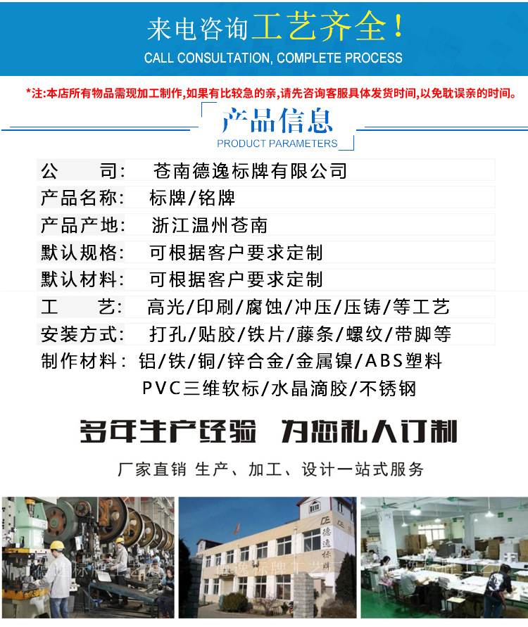 标牌详情最后确认2_02