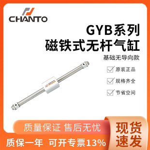CHANTO�L��GYBϵ�д��Fʽ�o�U���10/15/20/25/32/40���A��ż�o�U