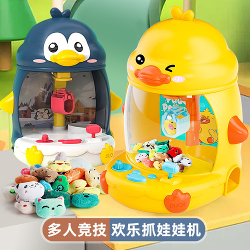 Cartoon children's claw machine large household coin clip doll gashapon game machine boys and girls play house toys