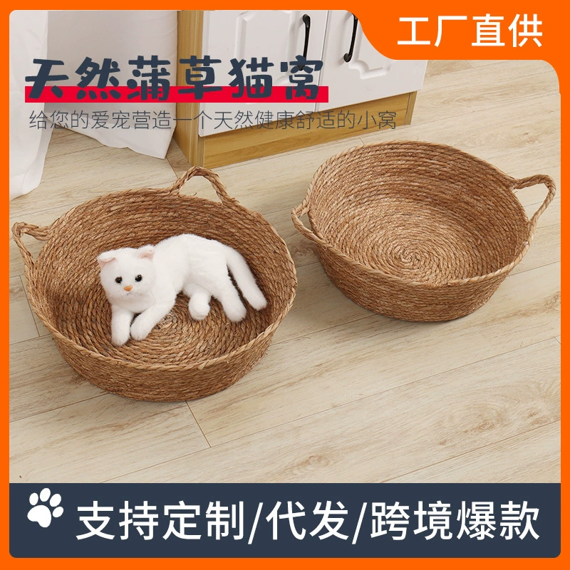 Натуральный кошачий помет Four Seasons Универсальный питомец Спящий кошачий помет