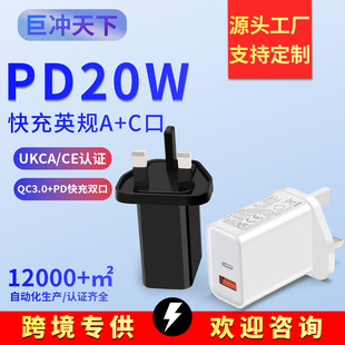 PD20WӢҎ����^CE/UKCA�J�CA+C�ӿ��m�ð�׿�O���֙C��X�����
