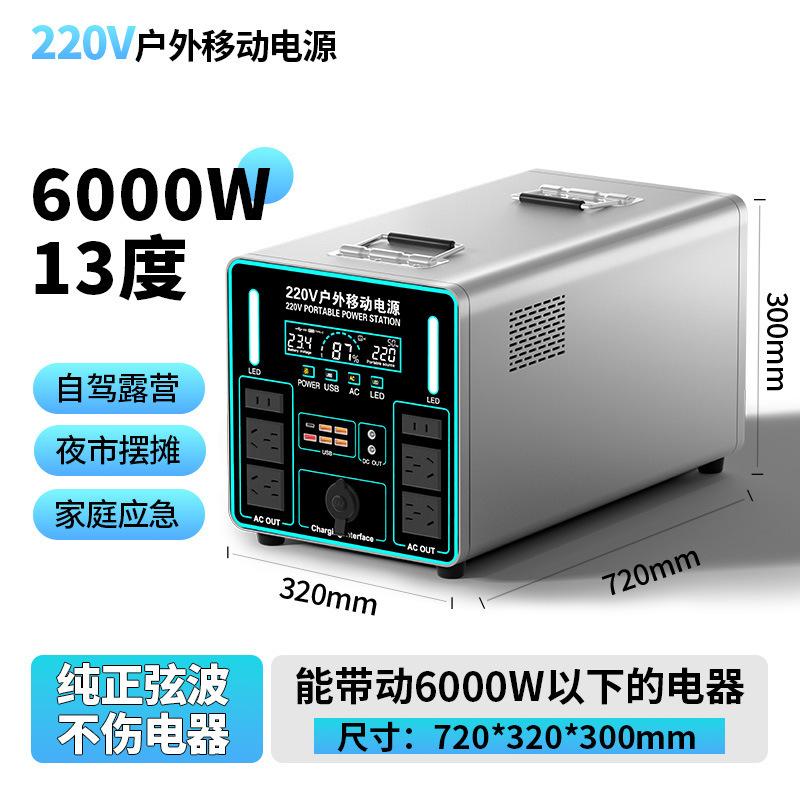220v户外移动电源大容量自驾游摆摊露营床车直播冰箱储能备用车载|undefined