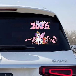 2026�R������܇�Nһ·ƽ�������^�ꌦ��܇�N���o�ۂ��Ԅ����ˮ