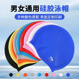 泳镜;泳帽;其他水上运动