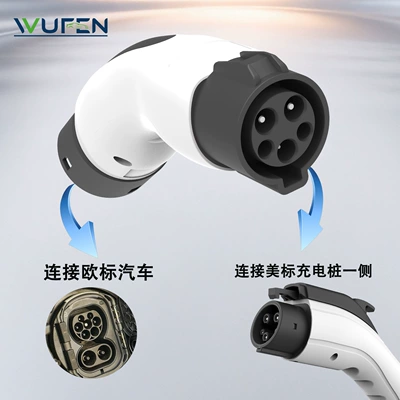 Standard to European Standard Adapter – EV şarj adapterləri