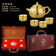 中式金龙凤茶具套装家用复古创意轻奢茶壶茶杯托盘客厅办公室摆件