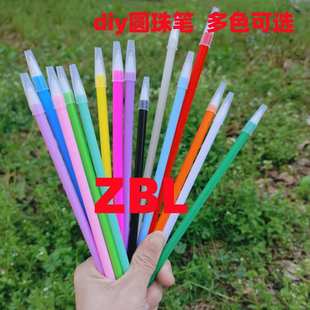 Cross-Border DIY Pen Holder Pull Tube Ballpoint Pen Multi-Color Plastic Ballpoint Pen Insert Set Oily Simple Manufacturer Wholesale