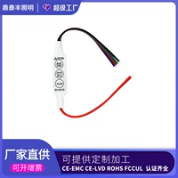 3 клавиши RGB фонарь с 2835 вспышка диммеры мини 5v12v5050 фонарь бисер светодиодный свет три кнопки регулировки цвета