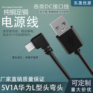 USB�Dtype-c���^�Դ���{�����C��Ĥ����ҕLED����늌�5V��늾���