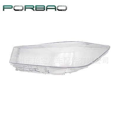 Suitable for Innova 16-18 Models Headlight Cover Toyota Innova Innova Front Headlight Transparent Light Surface Light Housing (Fara qapaqları)
