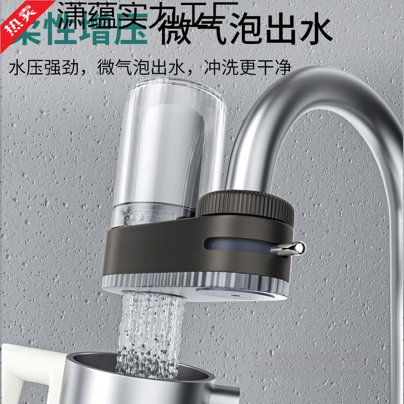 German Water Purifier Faucet Universal Water Filter Household Kitchen Direct Drinking Filter Source Factory One Piece Wholesale
