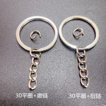 ɫ僽朗l耳Ȧ耳׿DIYF؛l