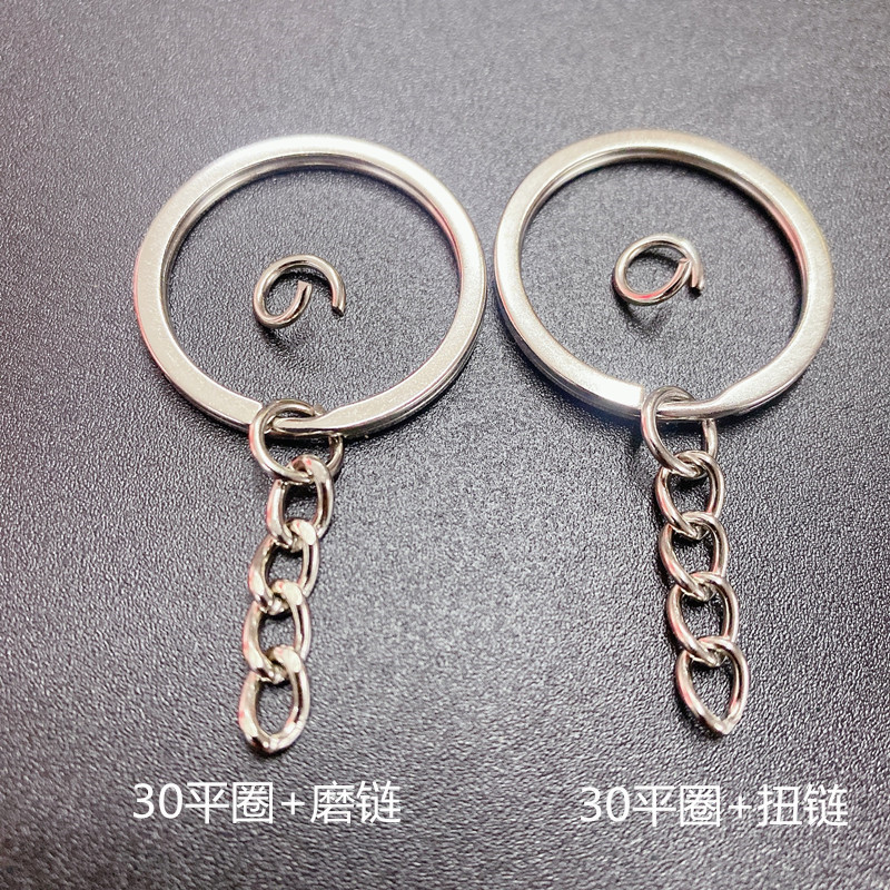 保色メッキ金属チェーンキーホルダー金物キーホルダーDIY創意掛け部品現物卸売り|undefined