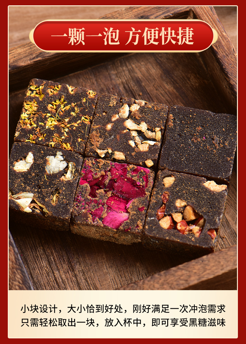 Yunnan Handmade Brown Sugar Gift Box Rose Brown Sugar Blocks Ginger Tea 6 Flavors 18 Pieces in use