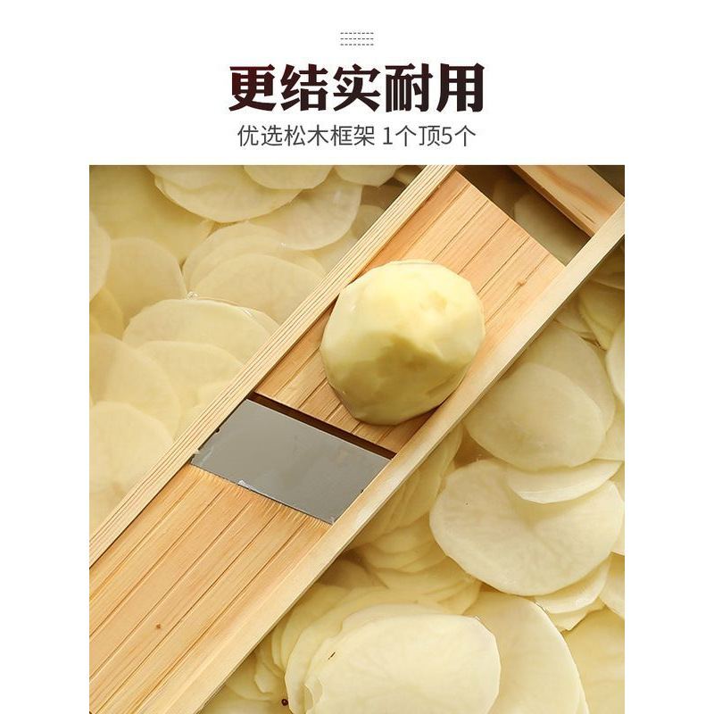 商用土豆片切片器可调厚薄削土豆莲藕烧烤麻辣烫炸串刨片擦片神器|undefined