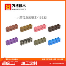 ��������������С�����������ݻ�ľ15533ƴװ��ɢ��4��ǽש���