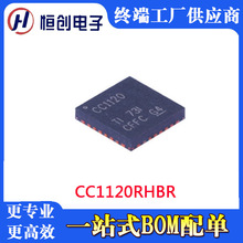 CC1120RHBR 适用于窄带系统的高性能低于 1GHz 无线射频收发器