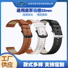 �m���A��WatchGT46mmƤ�펧����watch3-45mmƤ��펧22mm���S؛Դ