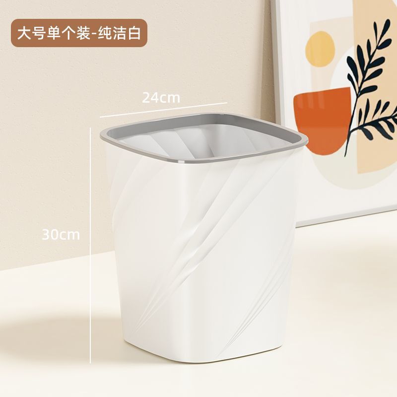 ゴミ箱家庭用大容量インスタイルシンプルなリビングルームトイレキッチンバスルーム学生寮圧力リング紙バスケット|undefined
