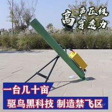 炮鸟电子驱鸟驱鸟果园鱼塘炮智能礼炮定时机场吓驱鸟室外