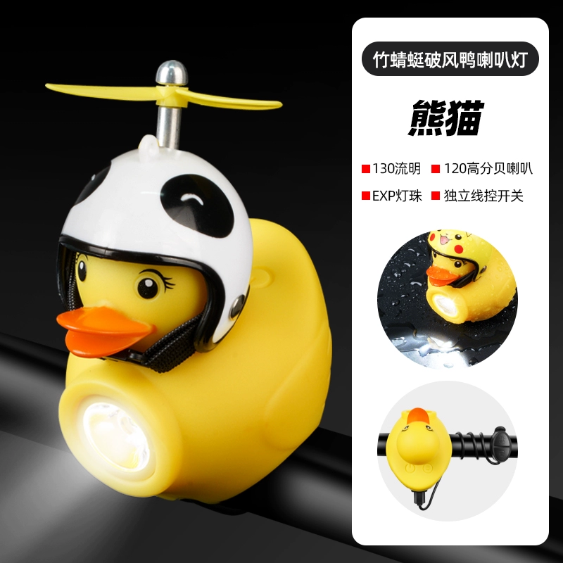 BDuck, детский универсальный балансирующий велосипед с фарами, мегафон, маленький колокольчик, утка